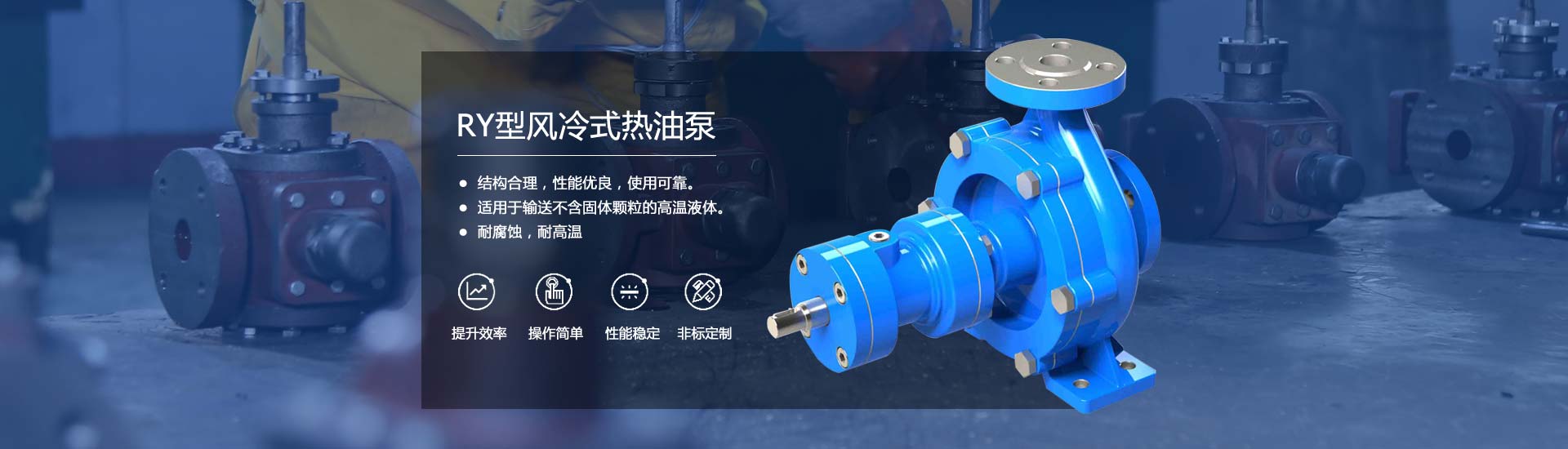 重慶興墊實(shí)業(yè)banner4