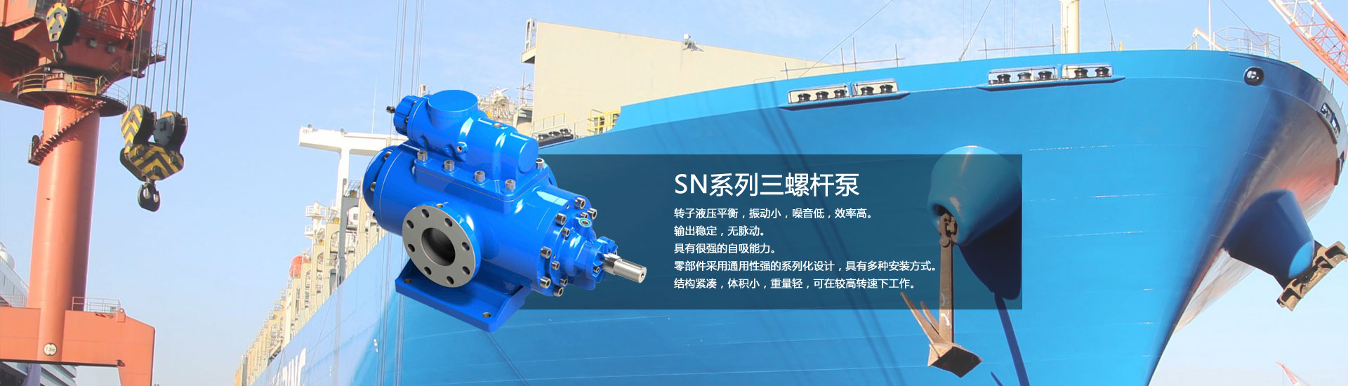 重慶興墊實(shí)業(yè)banner3