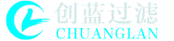 新鄉(xiāng)市創(chuàng)藍(lán)過濾技術(shù)有限公司